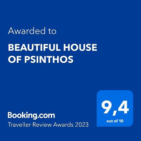 Apartamento Beautiful House Of Psinthos Exterior foto